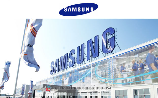 แอร์ซัมซุง (Samsung)