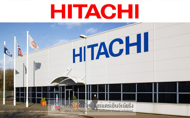 ฮิตาชิ (Hitachi)