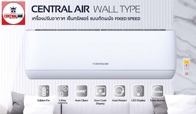 แอร์ Central Air แบบติดผนัง รุ่น JSFE Series แผงคอยล์แบบทองคำ ประสิทธิภาพระบายความร้อนสูงกว่า