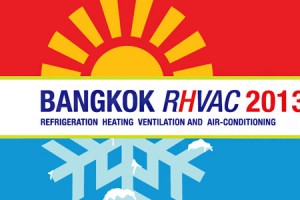 แบงค็อก อาร์ เอช แว็ค (Bangkok RHVAC 2013) งานแสดงสินค้าเครื่องปรับอากาศ
